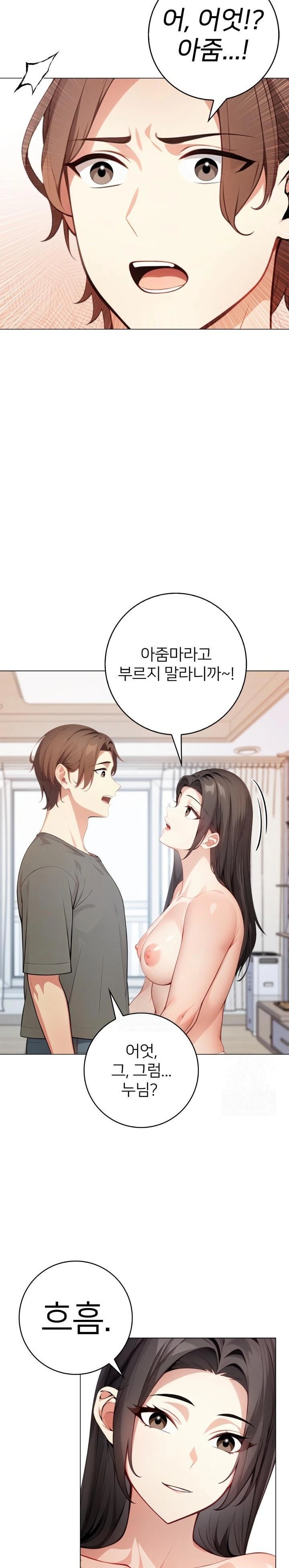 The Glamorous Married Woman Next Door Raw - Chapter 2 [photo 13] - MangaPorn