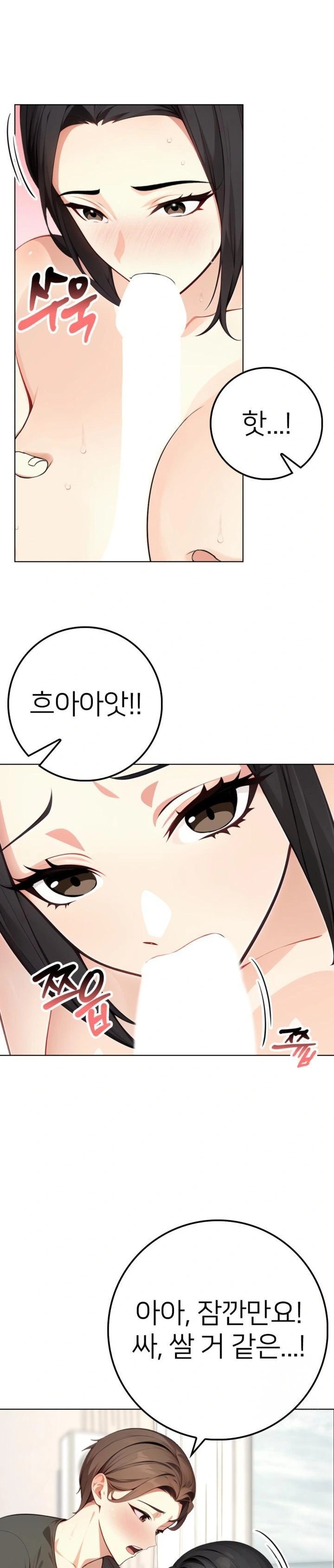 The Glamorous Married Woman Next Door Raw - Chapter 3 [photo 12] - MangaPorn