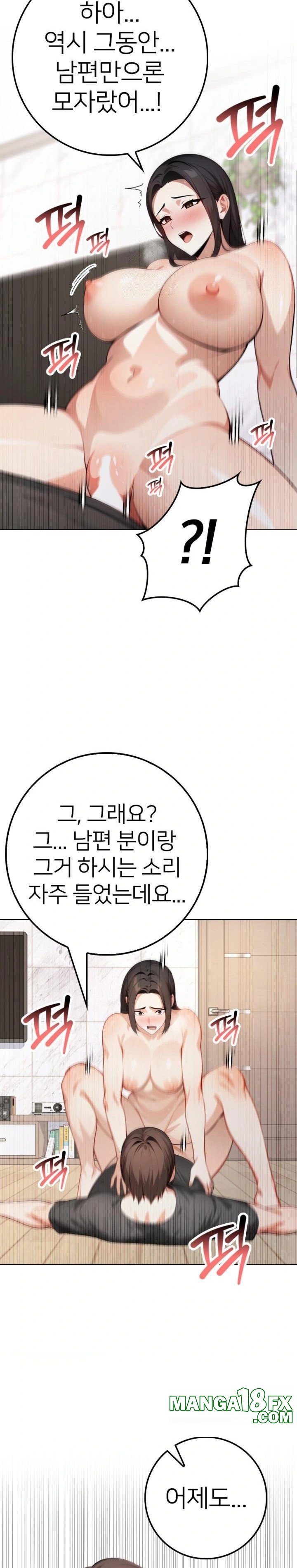 The Glamorous Married Woman Next Door Raw - Chapter 3 [photo 16] - MangaPorn