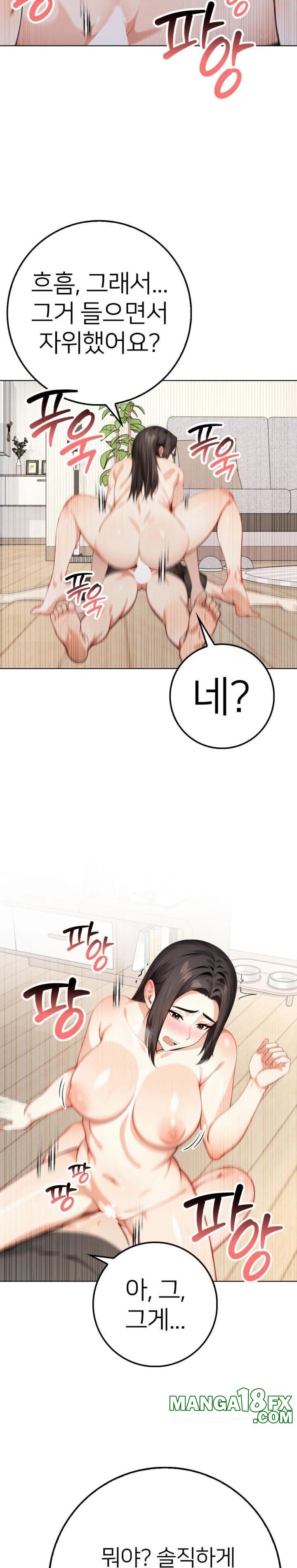 The Glamorous Married Woman Next Door Raw - Chapter 3 [photo 19] - MangaPorn