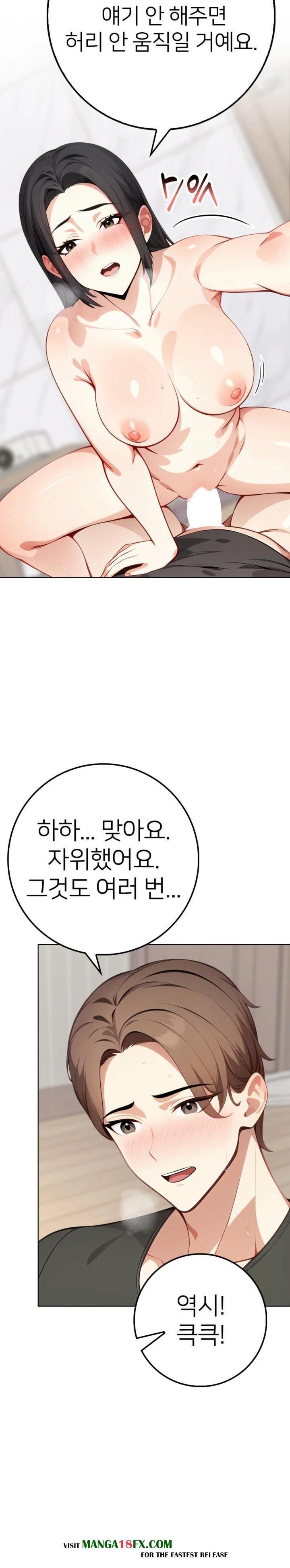 The Glamorous Married Woman Next Door Raw - Chapter 3 [photo 20] - MangaPorn