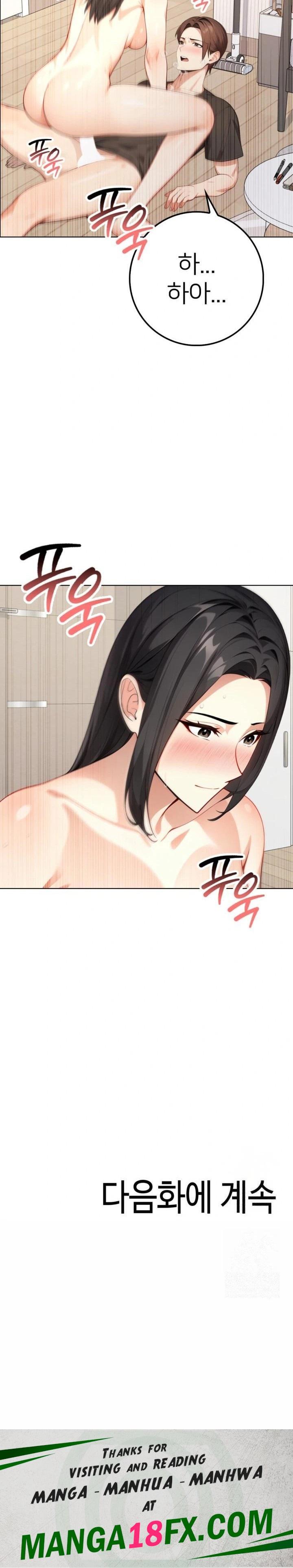 The Glamorous Married Woman Next Door Raw - Chapter 3 [photo 23] - MangaPorn