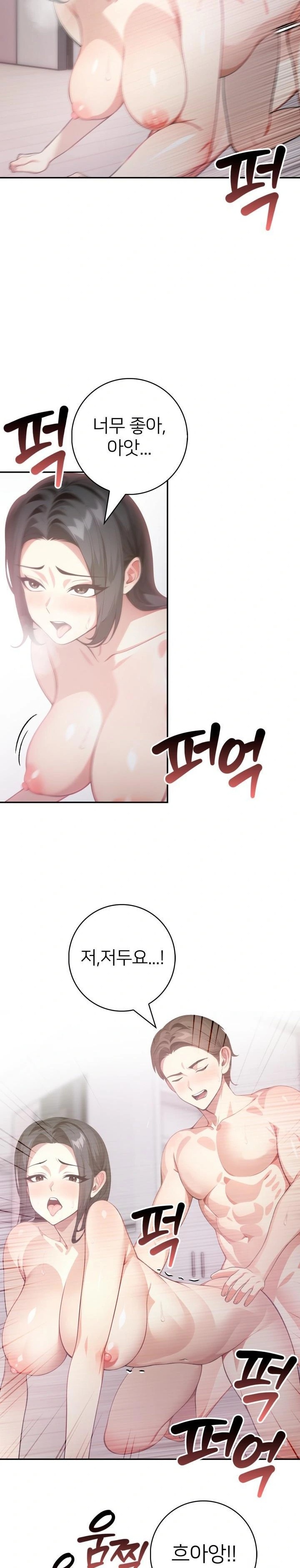 The Glamorous Married Woman Next Door Raw - Chapter 4 [photo 12] - MangaPorn