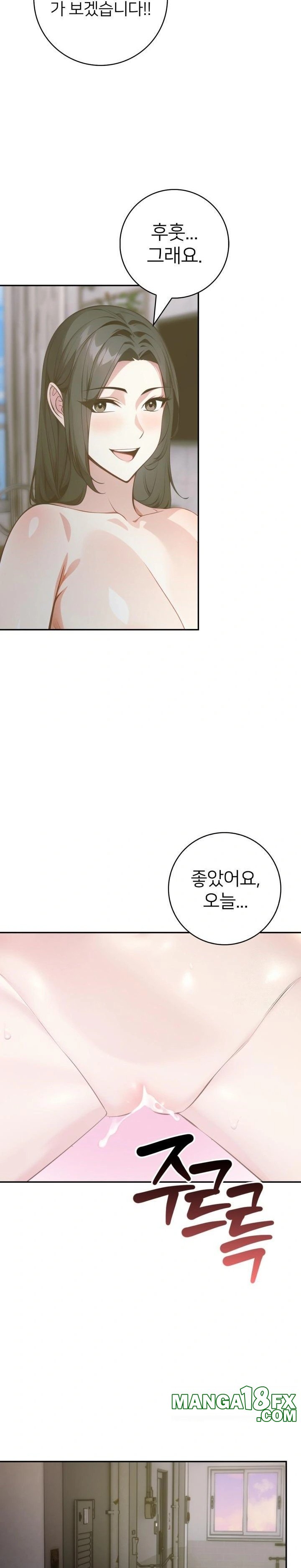 The Glamorous Married Woman Next Door Raw - Chapter 4 [photo 19] - MangaPorn