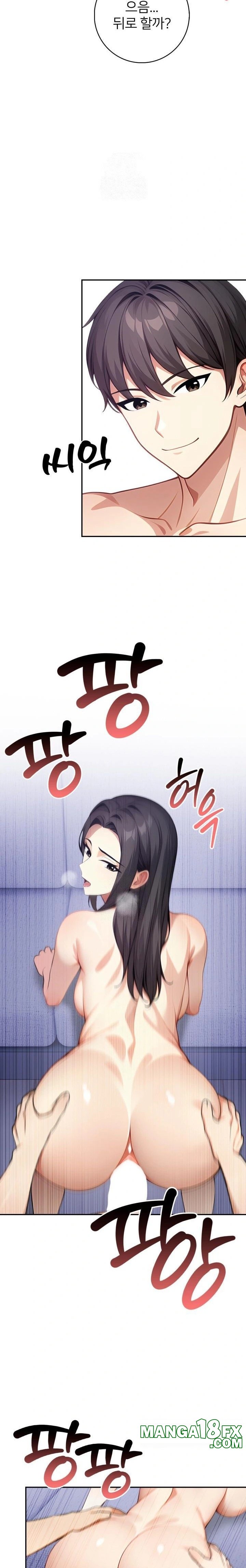 The Glamorous Married Woman Next Door Raw - Chapter 5 [photo 13] - MangaPorn
