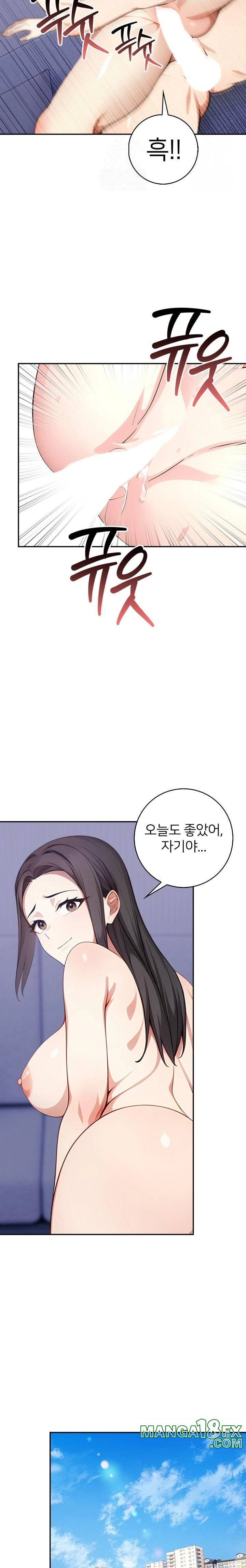 The Glamorous Married Woman Next Door Raw - Chapter 5 [photo 17] - MangaPorn