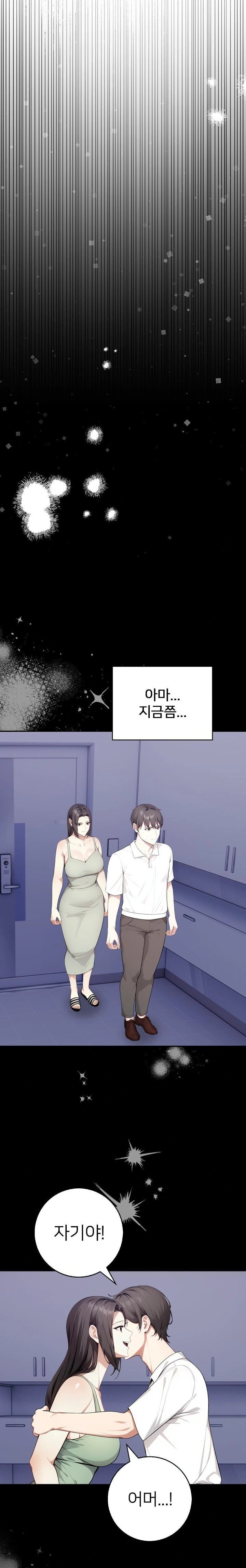 The Glamorous Married Woman Next Door Raw - Chapter 5 [photo 6] - MangaPorn