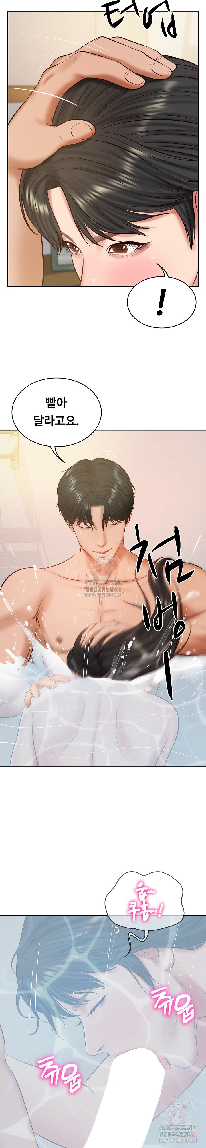 The Billionaire’s Monster Cock Son-In-Law Raw - Chapter 46 [photo 26] - MangaPorn