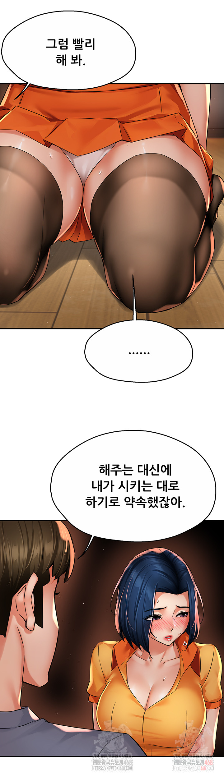 Yogurt Ladies Raw - Chapter 59 [photo 19] - MangaPorn