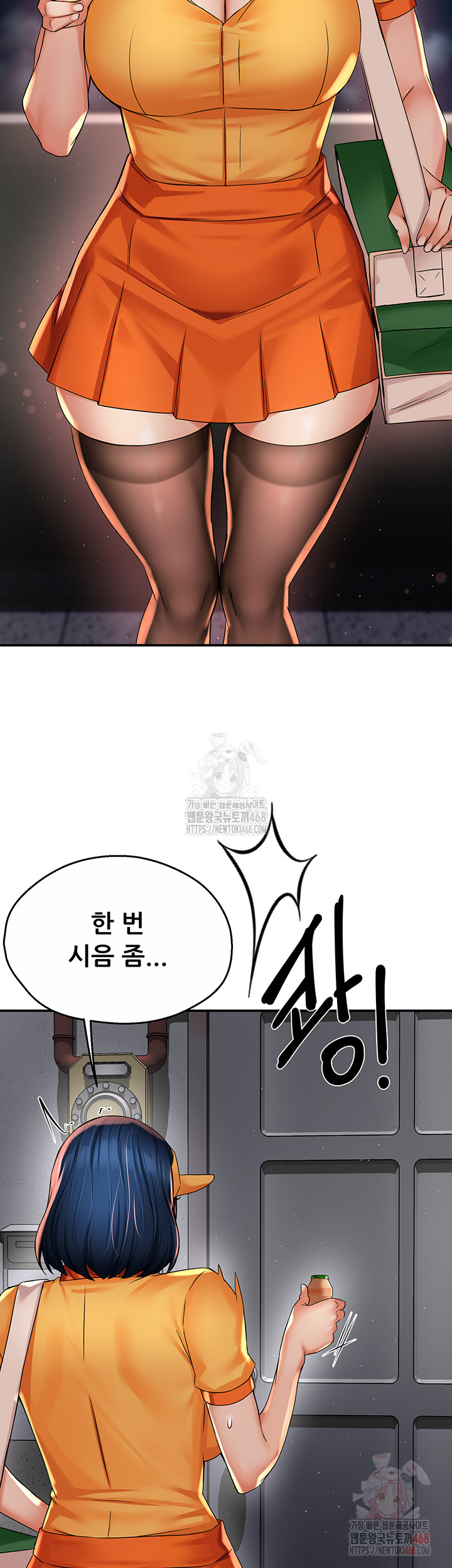 Yogurt Ladies Raw - Chapter 59 [photo 2] - MangaPorn