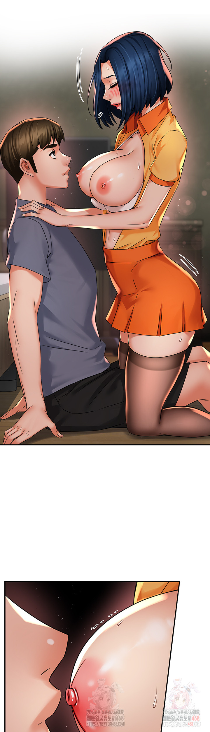 Yogurt Ladies Raw - Chapter 59 [photo 27] - MangaPorn