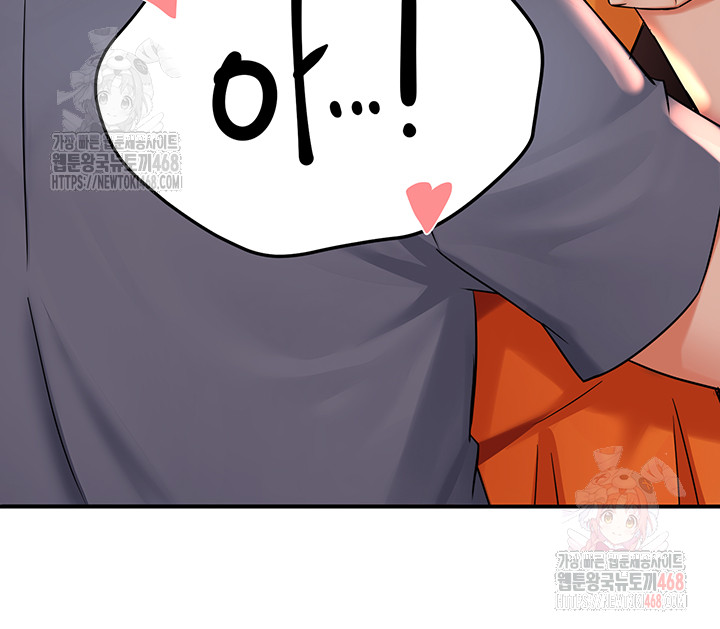 Yogurt Ladies Raw - Chapter 59 [photo 29] - MangaPorn