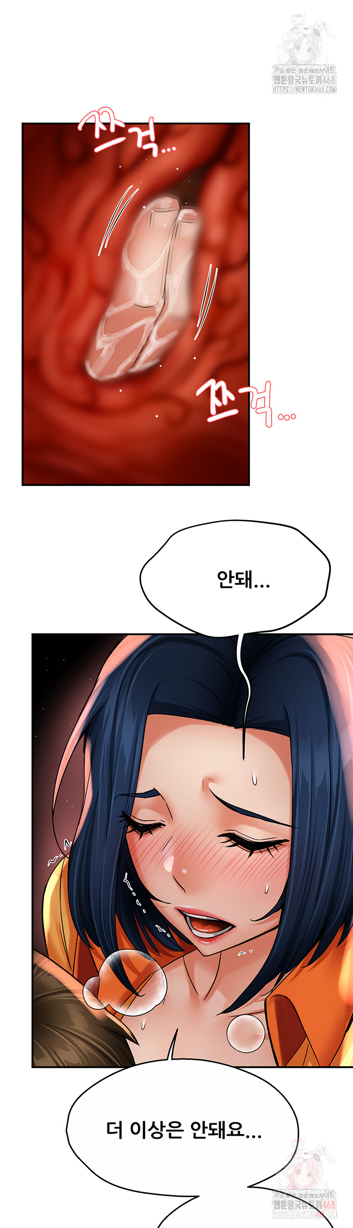 Yogurt Ladies Raw - Chapter 59 [photo 42] - MangaPorn