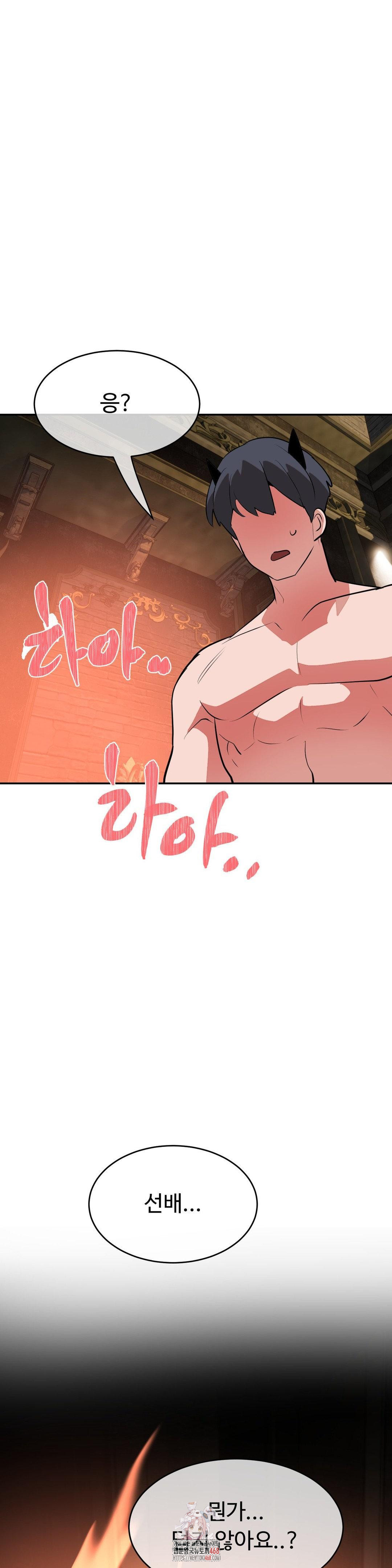Magical Girl Service Raw - Chapter 35 [photo 1] - MangaPorn
