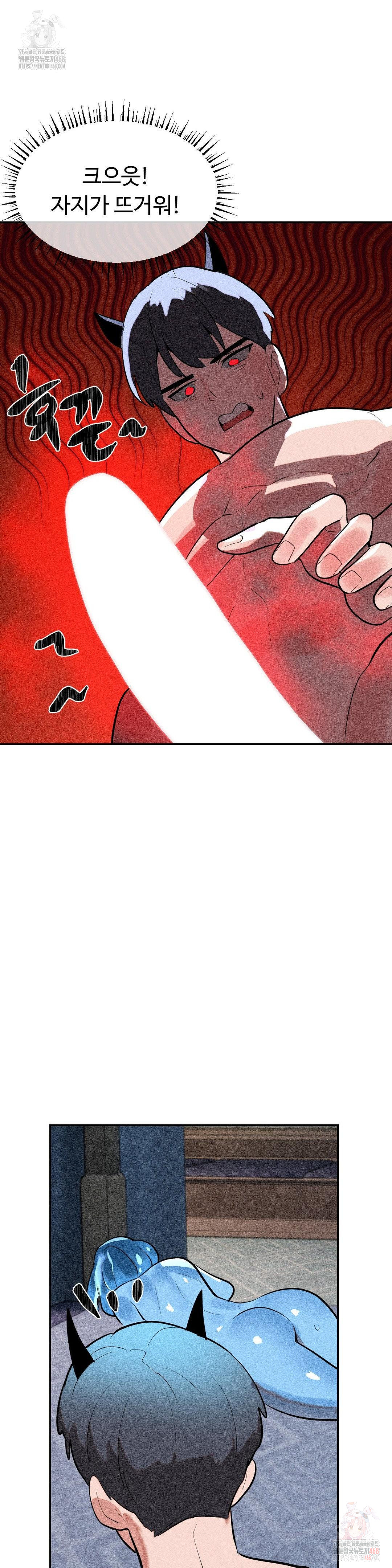 Magical Girl Service Raw - Chapter 35 [photo 21] - MangaPorn