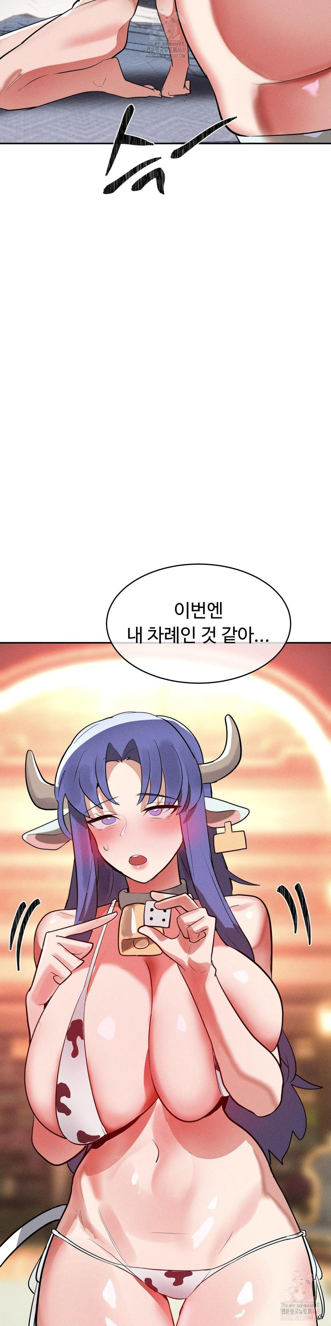 Magical Girl Service Raw - Chapter 35 [photo 25] - MangaPorn