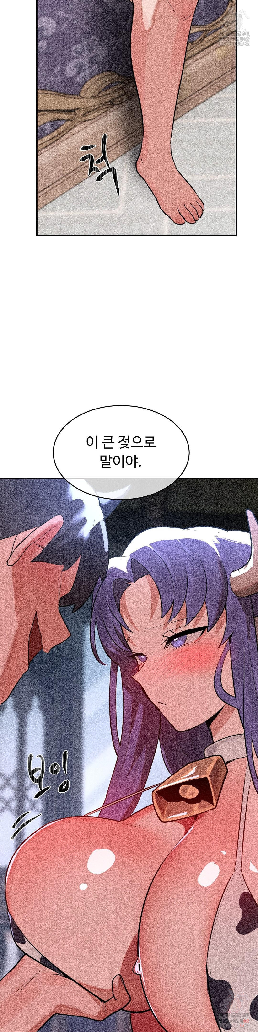 Magical Girl Service Raw - Chapter 35 [photo 27] - MangaPorn