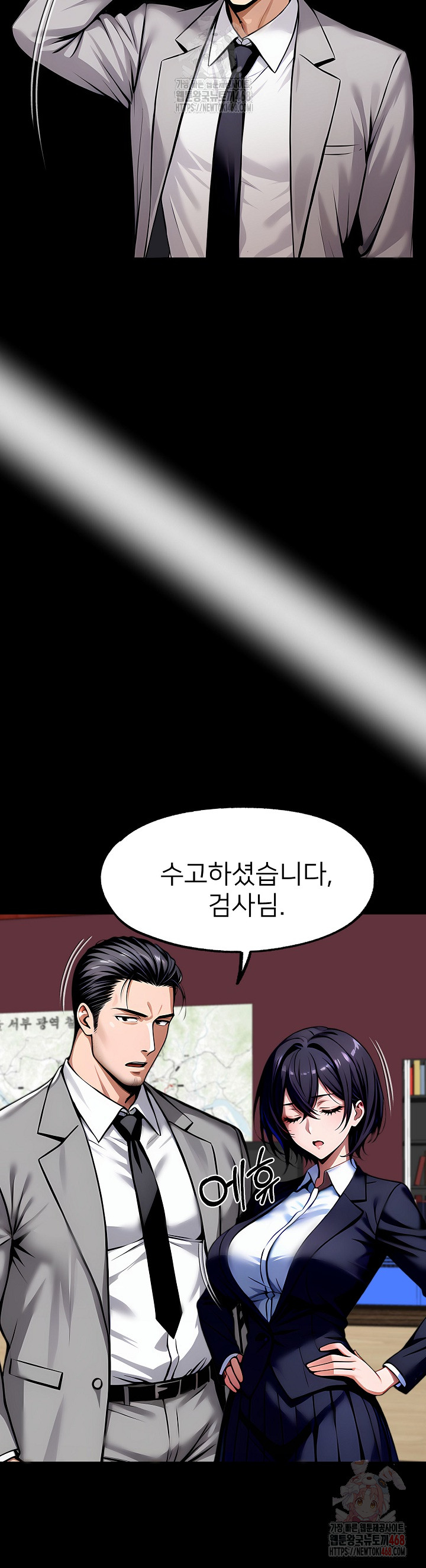 Gangster x Office Lady Raw - Chapter 111 [photo 34] - MangaPorn