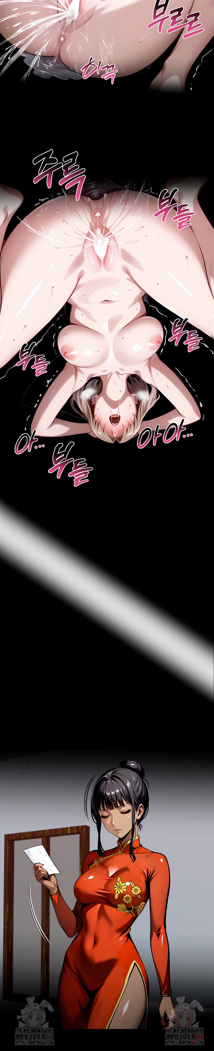 Gangster x Office Lady Raw - Chapter 111 [photo 5] - MangaPorn