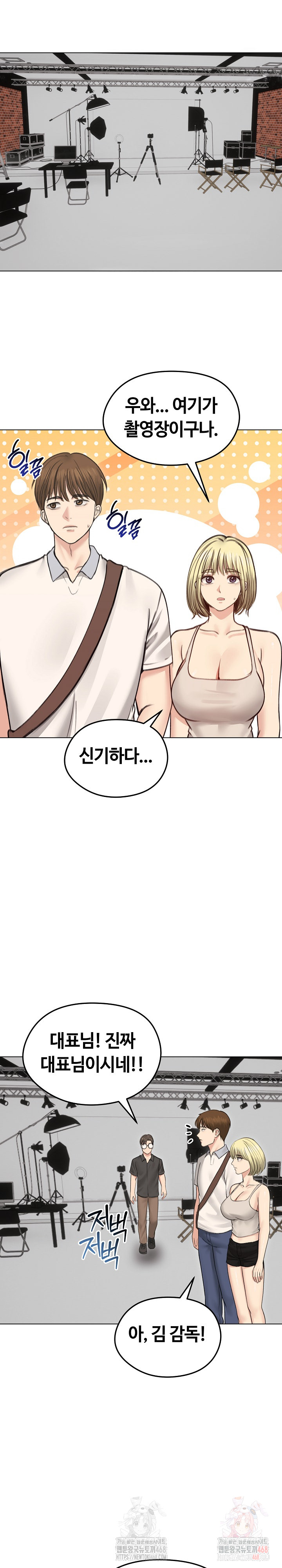 Runaway Wife Raw - Chapter 30 [photo 15] - MangaPorn
