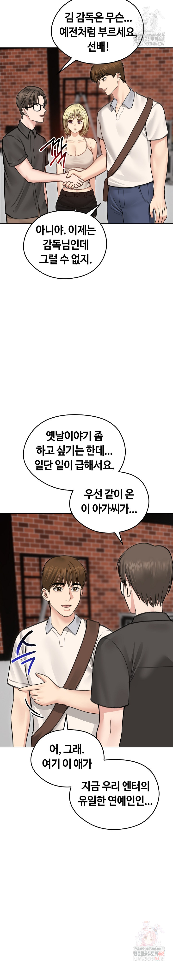 Runaway Wife Raw - Chapter 30 [photo 16] - MangaPorn