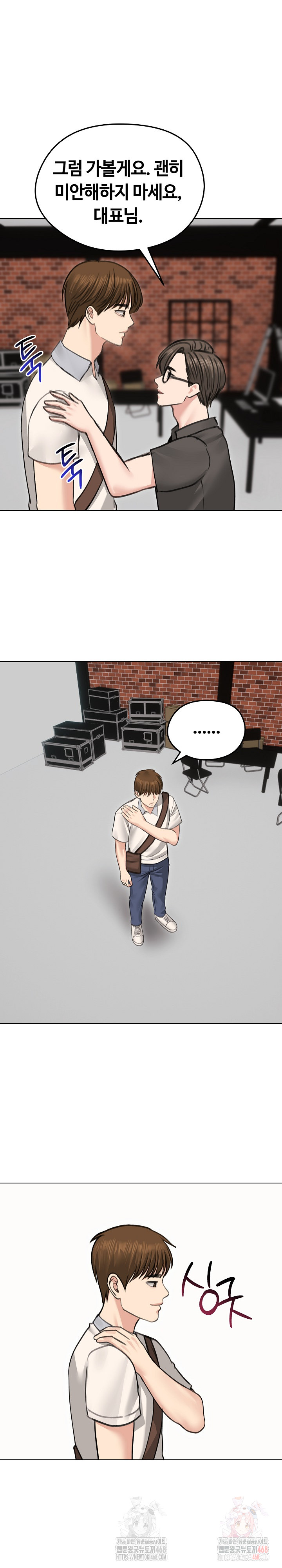 Runaway Wife Raw - Chapter 30 [photo 21] - MangaPorn