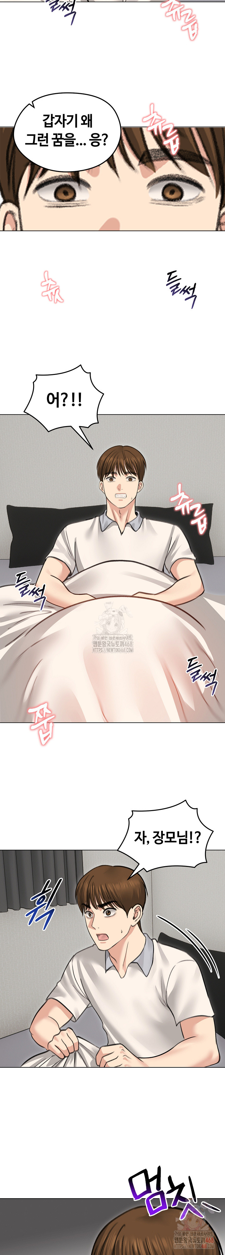 Runaway Wife Raw - Chapter 30 [photo 29] - MangaPorn