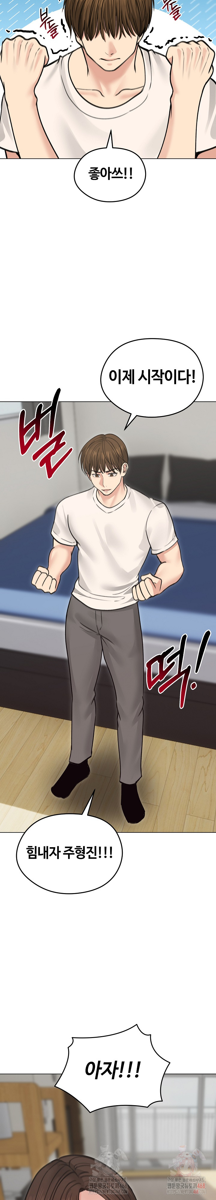 Runaway Wife Raw - Chapter 30 [photo 4] - MangaPorn