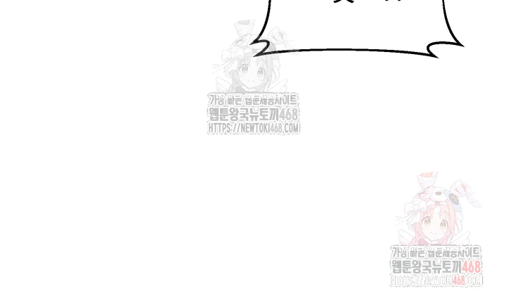 MILF Exchange Plan Raw - Chapter 21 [photo 12] - MangaPorn