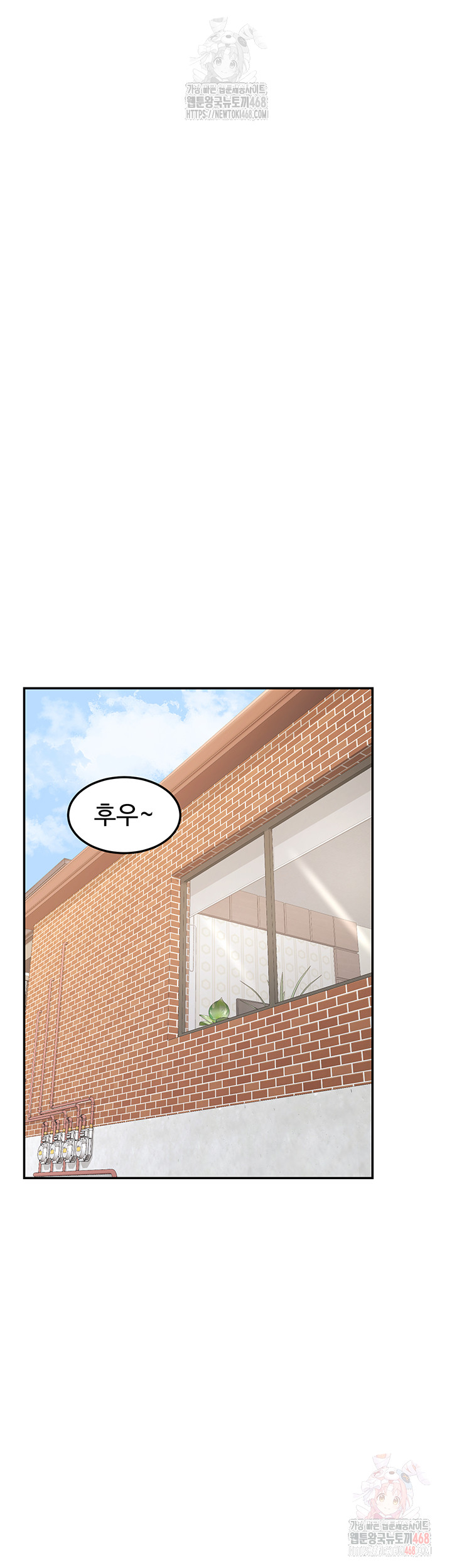 MILF Exchange Plan Raw - Chapter 21 [photo 52] - MangaPorn