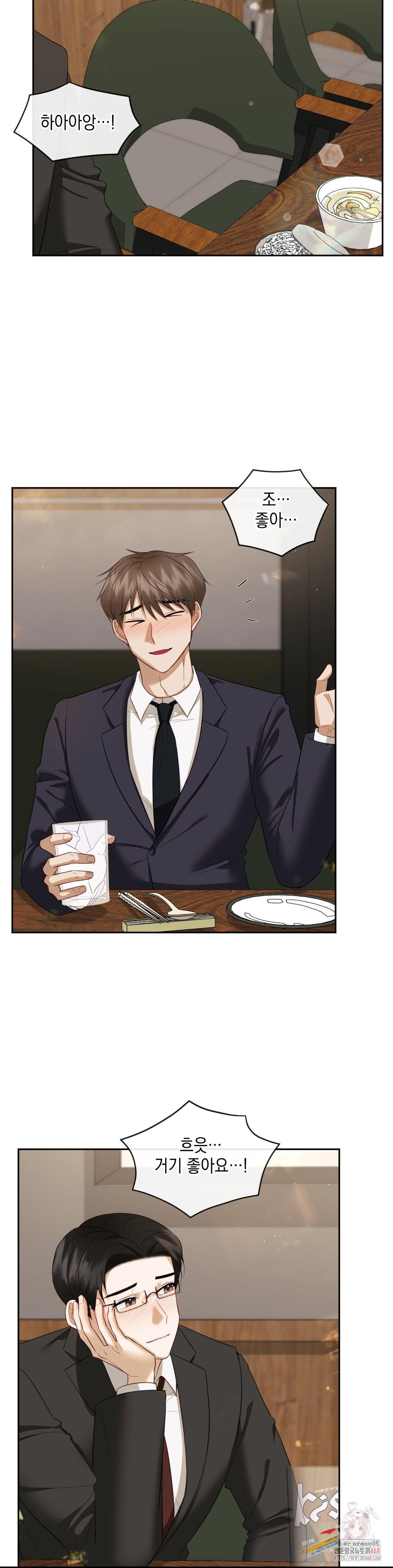 Senior Assistant Instructor Raw - Chapter 15 [photo 26] - MangaPorn