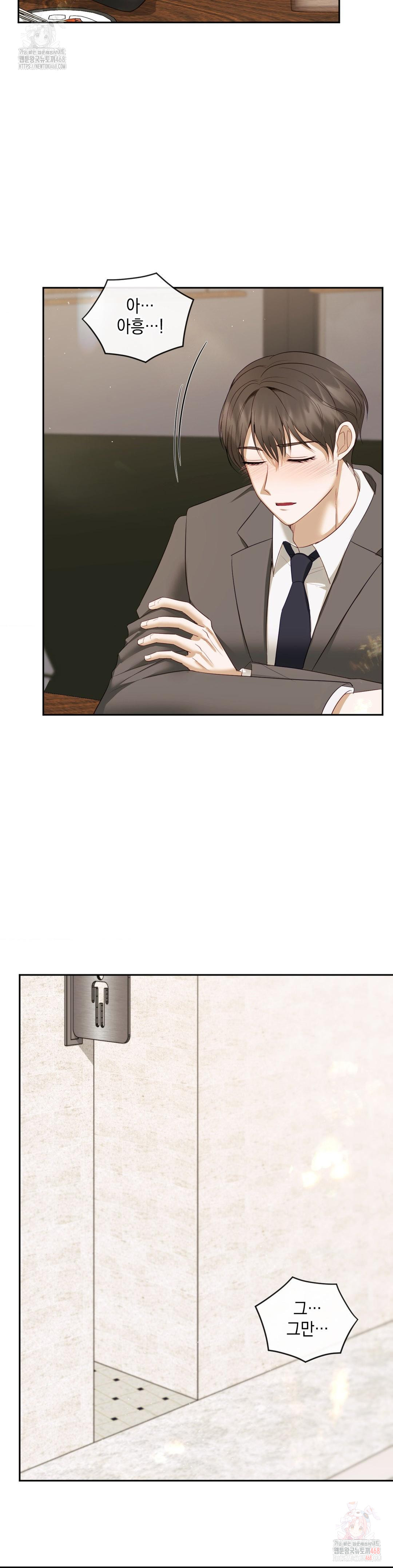 Senior Assistant Instructor Raw - Chapter 15 [photo 27] - MangaPorn