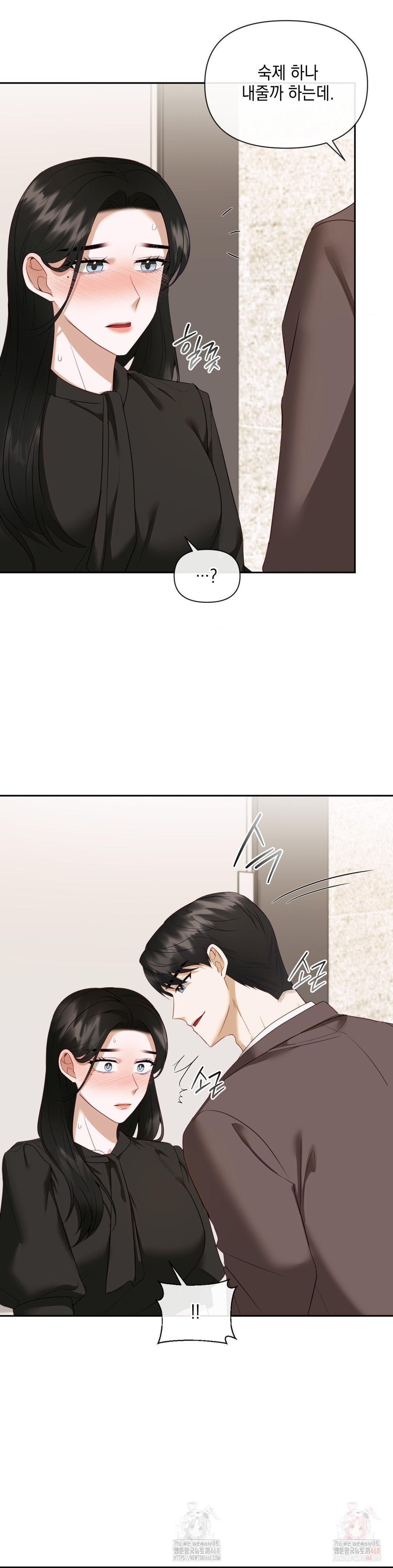Senior Assistant Instructor Raw - Chapter 15 [photo 32] - MangaPorn