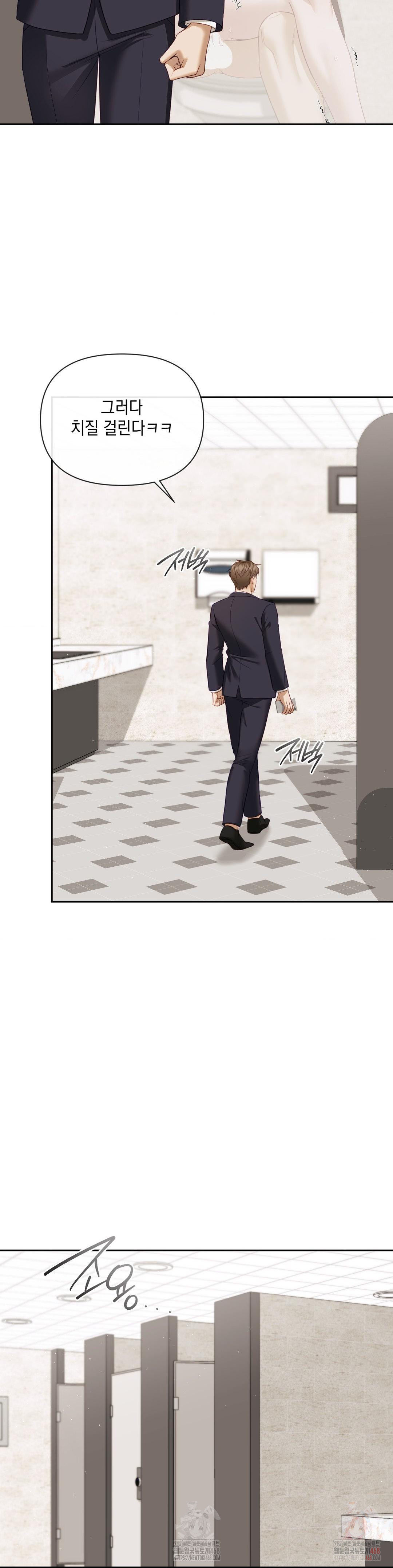 Senior Assistant Instructor Raw - Chapter 15 [photo 9] - MangaPorn