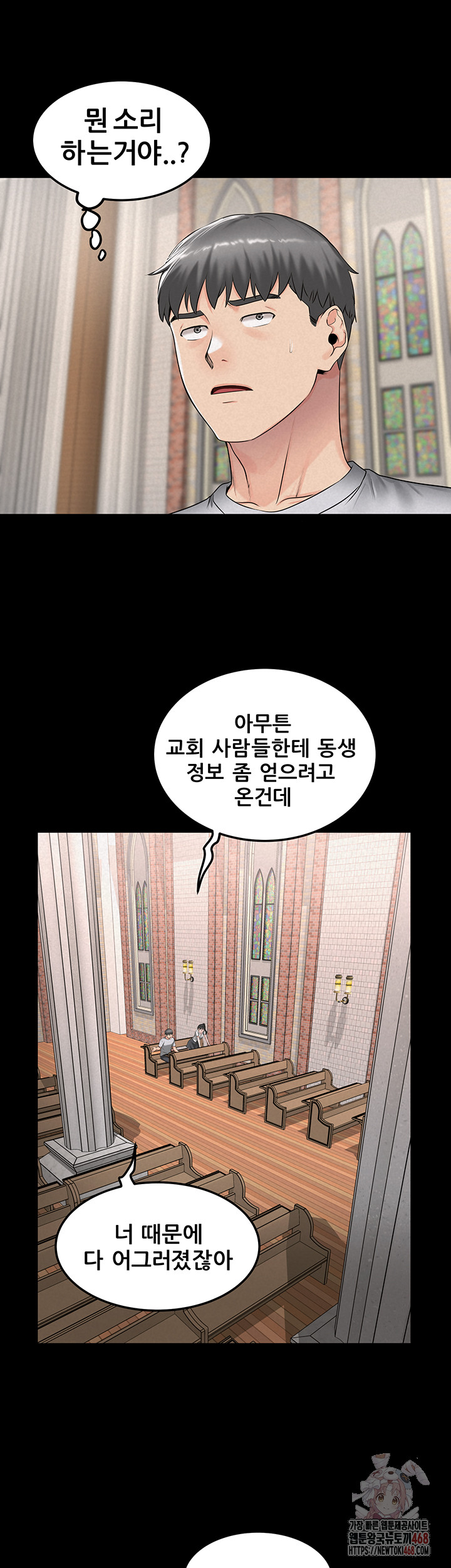 Island Girl Raw - Chapter 15 [photo 15] - MangaPorn