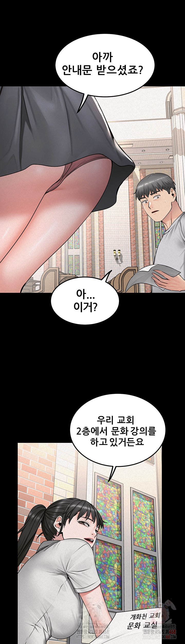 Island Girl Raw - Chapter 15 [photo 17] - MangaPorn