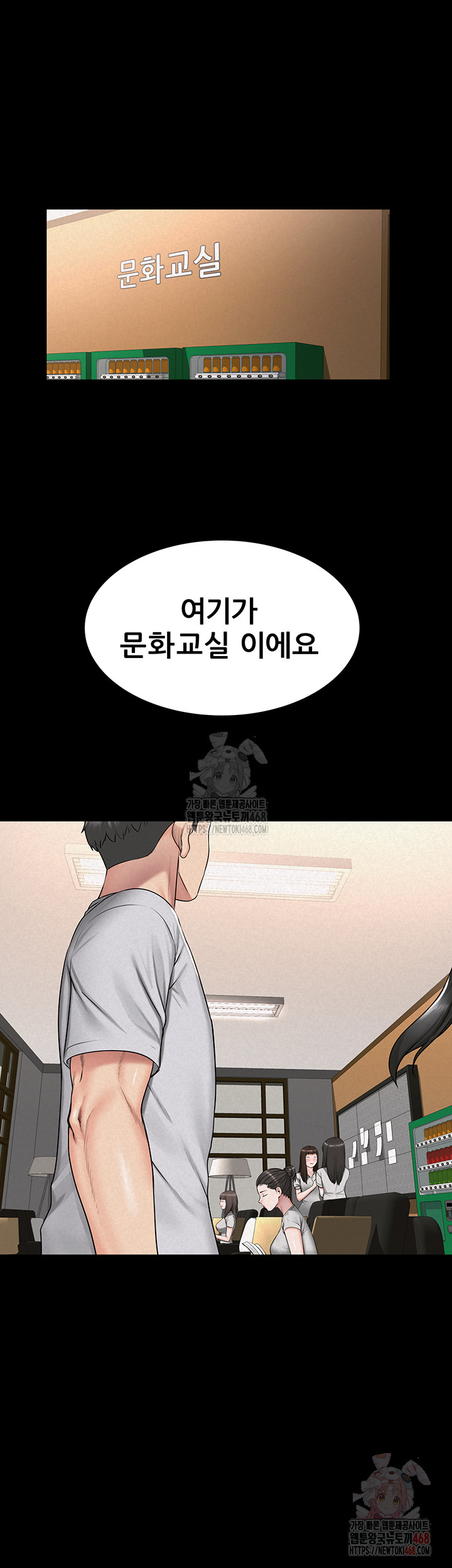 Island Girl Raw - Chapter 15 [photo 19] - MangaPorn