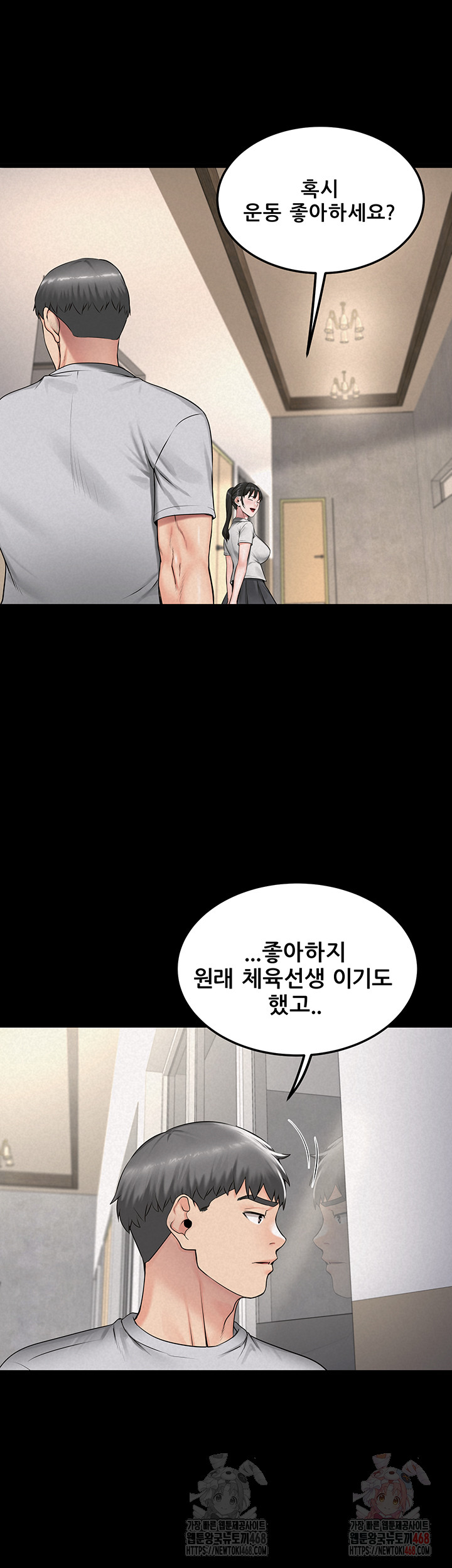 Island Girl Raw - Chapter 15 [photo 21] - MangaPorn