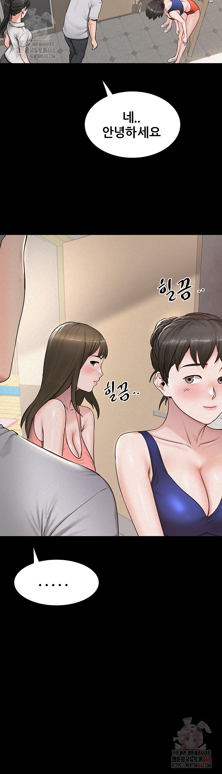 Island Girl Raw - Chapter 15 [photo 28] - MangaPorn