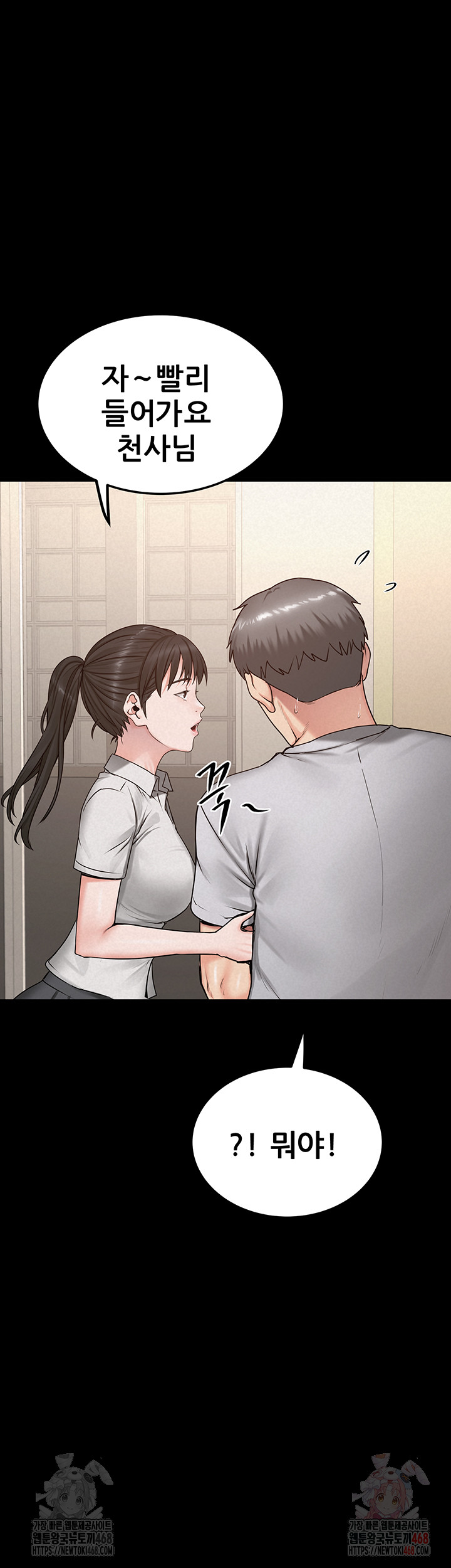 Island Girl Raw - Chapter 15 [photo 30] - MangaPorn