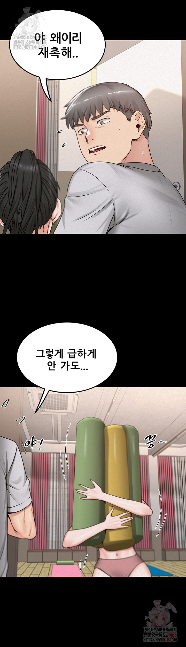 Island Girl Raw - Chapter 15 [photo 31] - MangaPorn