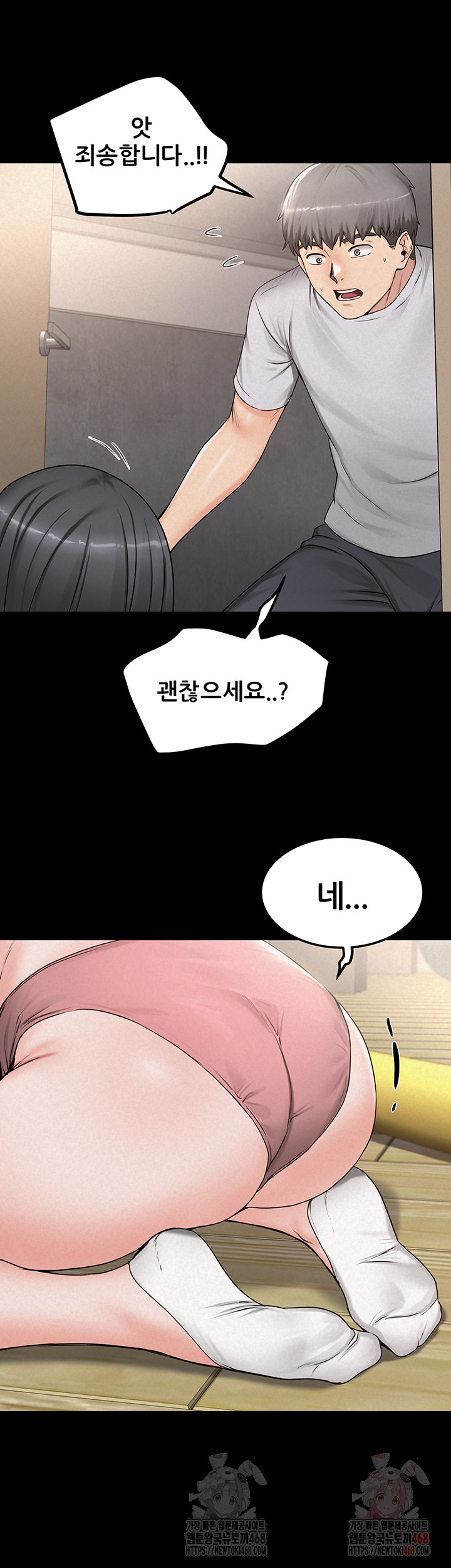 Island Girl Raw - Chapter 15 [photo 33] - MangaPorn
