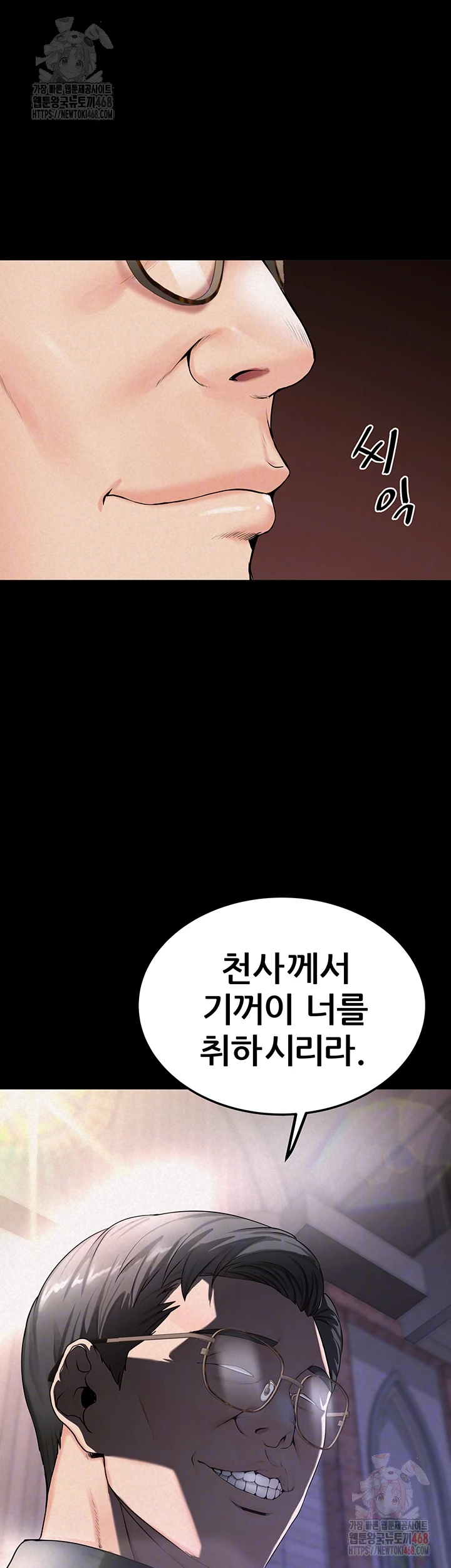 Island Girl Raw - Chapter 15 [photo 4] - MangaPorn