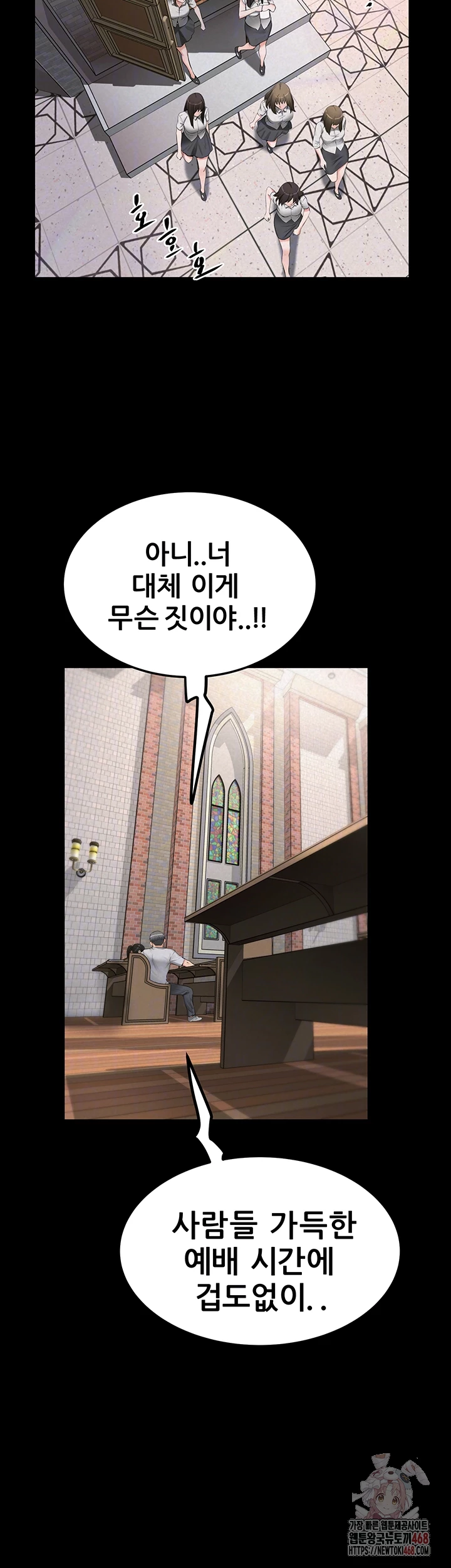 Island Girl Raw - Chapter 15 [photo 8] - MangaPorn
