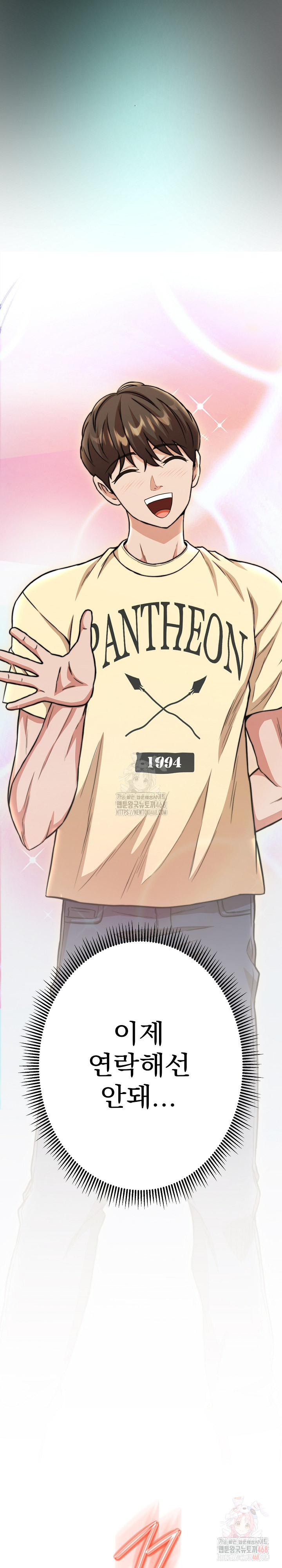 Gangster Girlfriend Raw - Chapter 17 [photo 18] - MangaPorn