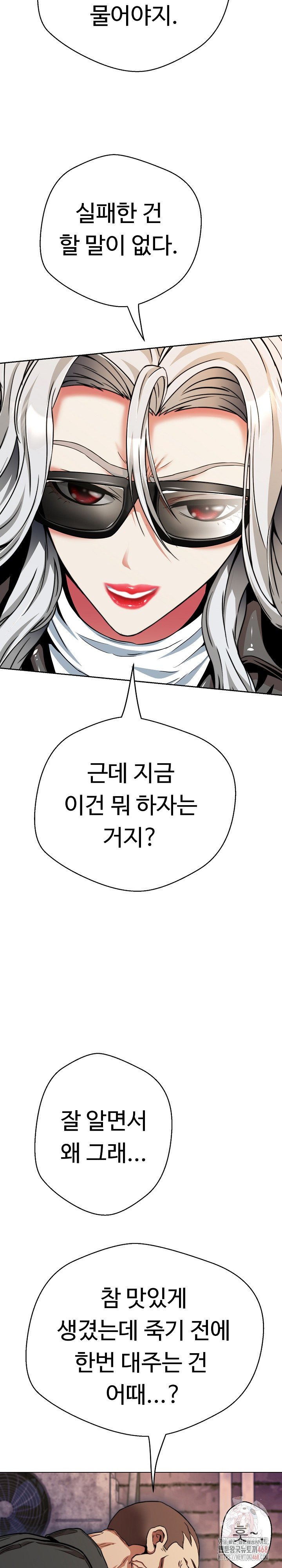 Gangster Girlfriend Raw - Chapter 17 [photo 36] - MangaPorn