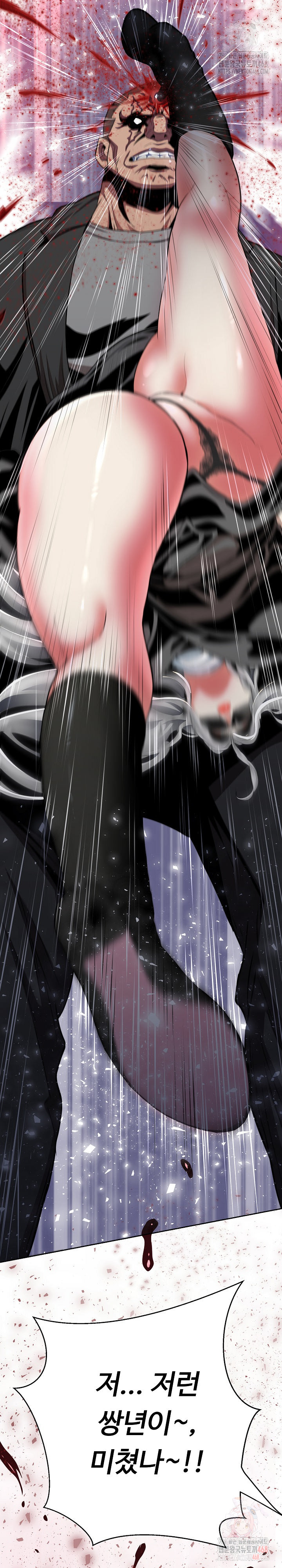 Gangster Girlfriend Raw - Chapter 17 [photo 38] - MangaPorn