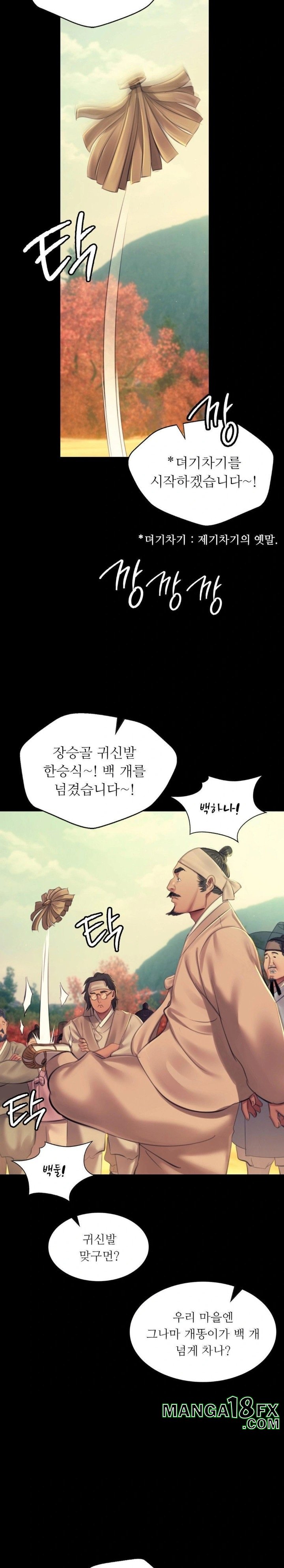 Madam Raw - Chapter 144 [photo 19] - MangaPorn