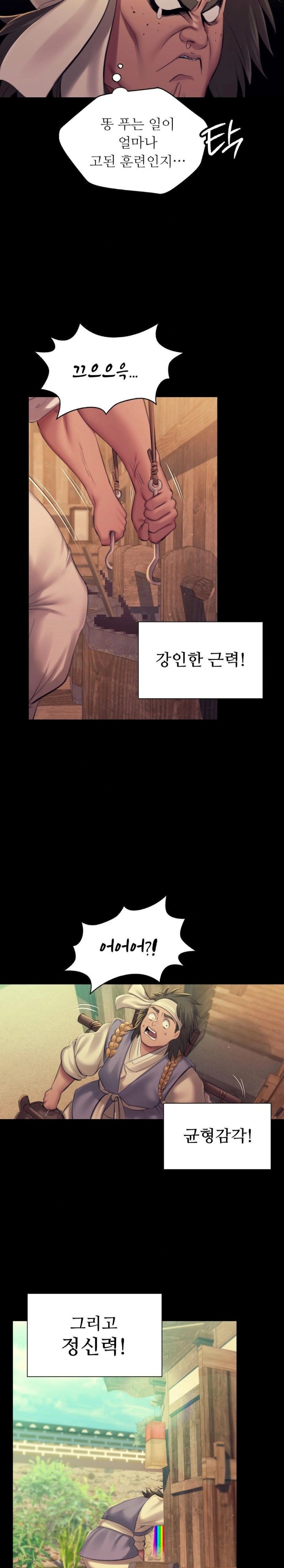 Madam Raw - Chapter 144 [photo 22] - MangaPorn