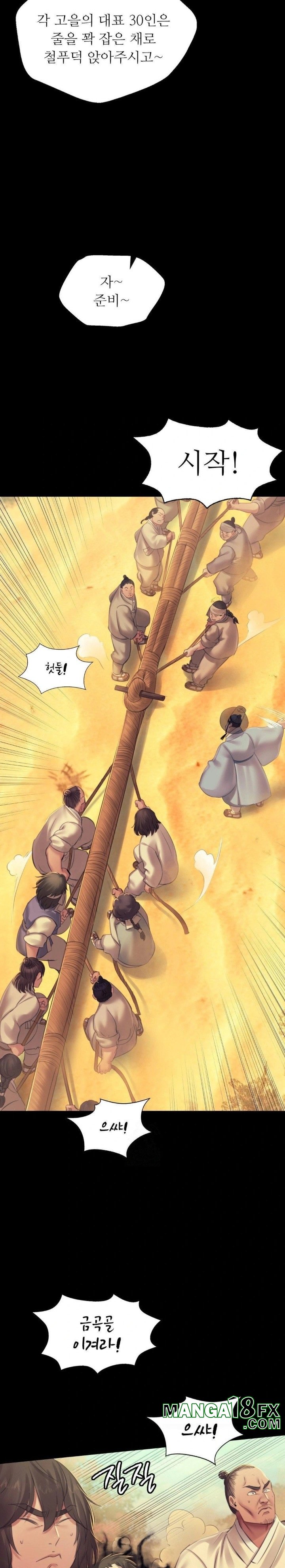 Madam Raw - Chapter 144 [photo 26] - MangaPorn